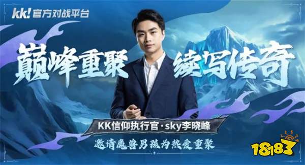 魔兽官方对战平台还会重开吗 魔兽对战平台选哪个好