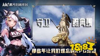 魔兽官方对战平台还会重开吗 魔兽对战平台选哪个好
