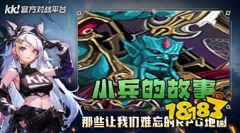 魔兽官方对战平台还会重开吗 魔兽对战平台选哪个好