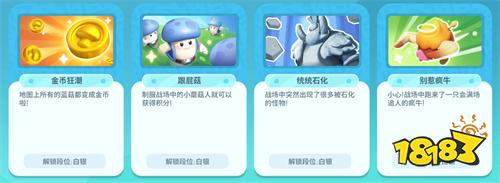 倒计时2天!简单、轻度、欢乐!随时随地畅玩《野蛮人大作战2》