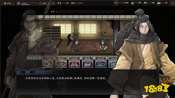 三国小人物的逆天生活，《猛将三国-黄天改命》正式版定档6月17日Steam上线