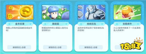 要开服啦！野蛮人大陆迎来巨变！