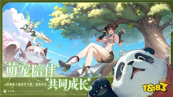 横版地下城手游《阿提卡之怒》5月28日首测序章开启！