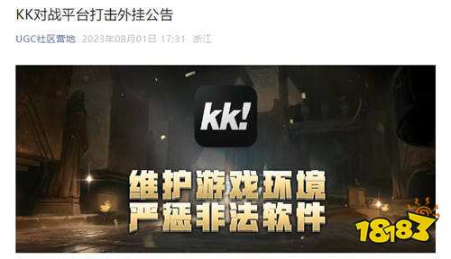 魔兽对战平台恢复了吗 玩魔兽去哪个平台
