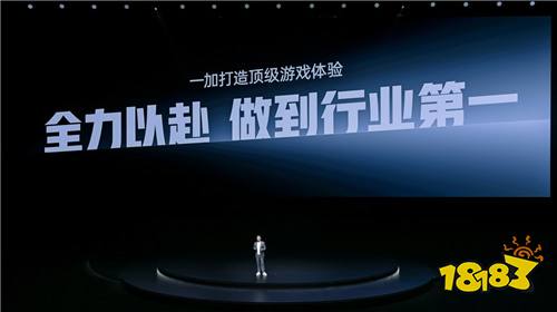 电竞三芯 游戏至尊 一加 Ace 5 至尊系列售价 2499 元起