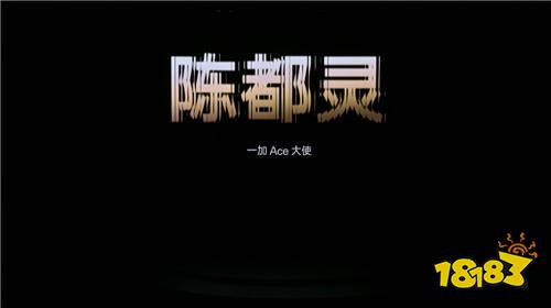 电竞三芯 游戏至尊 一加 Ace 5 至尊系列售价 2499 元起