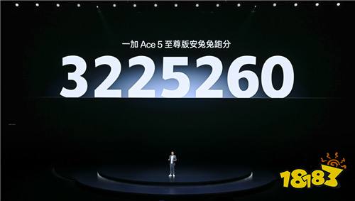 电竞三芯 游戏至尊 一加 Ace 5 至尊系列售价 2499 元起