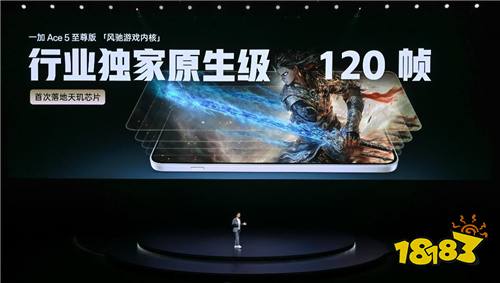 电竞三芯 游戏至尊 一加 Ace 5 至尊系列售价 2499 元起