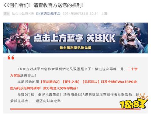 魔兽对战平台官网 魔兽对战平台官网是什么