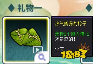 《街头篮球》端午节专属福利大派送 精挑细选之动作精选上架