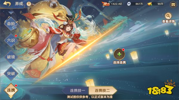 《自在西游》5月版本亮点汇总，新金将「九天玄女」正式登场！