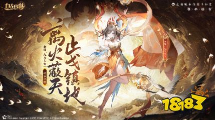 《自在西游》5月版本亮点汇总，新金将「九天玄女」正式登场！