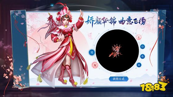 《问道》熔炼仙丹来袭，超值大奖都在其中!