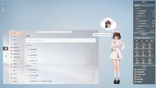 人物互动