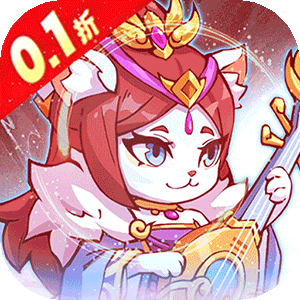 孤堡英雄（0.1折免费领万抽）官服