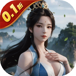 云墨剑舞（0.1折代金券高返）正版
