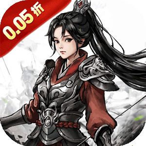 蜀境传说（0.05折代金高返三国）精简版