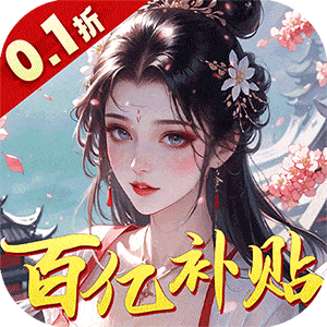 九州世界（0.1折百亿补贴）官方