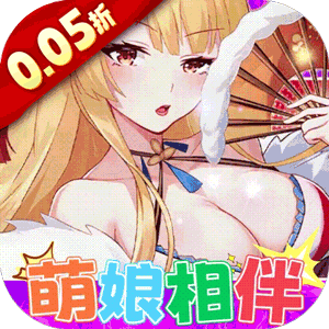 万灵幻想（0.05折全英雄免费版）中文版