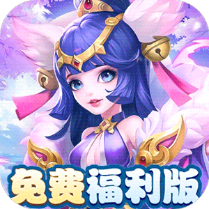 九州幻境城（0.1无限速升免费版）最新版本