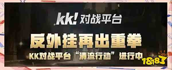 dota对战平台有哪些 KK官方对战平台dota游玩指南