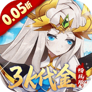 魔兽三国（0.05折免冲福利版）官方版