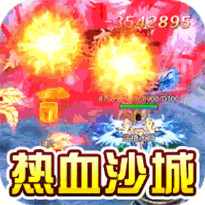 战神新世纪（高爆极速冰雪）精简版