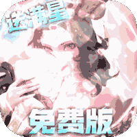 无限奇兵：降临（免费版）中文版