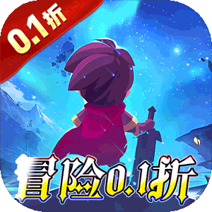猎魔远征（0.1折免费代金版）手游