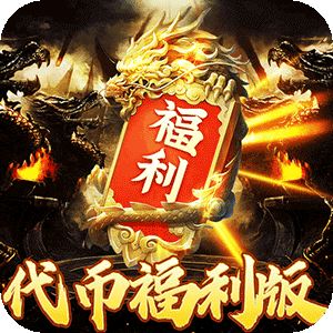 烈火战车（穿书大世界代币版）最新