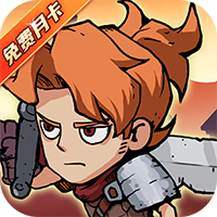 地下城与领主（福利版）中文版