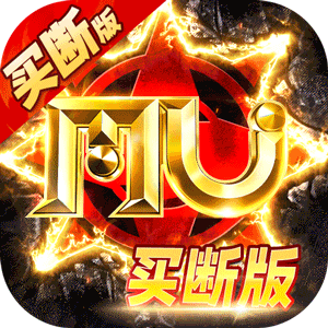 明日领主（0.1折免费买断版）最新