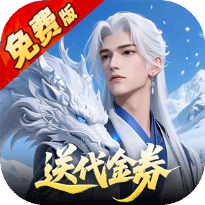 烽火燎原（0.05折充值免费版）官方版