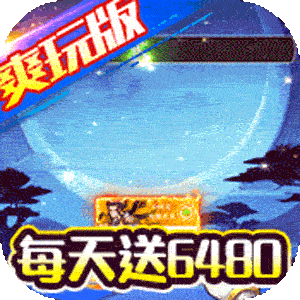 无敌战舰（0.05折爽玩买断版）免费版
