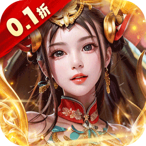 大秦帝国风云录（0.1折神将百抽）中文版