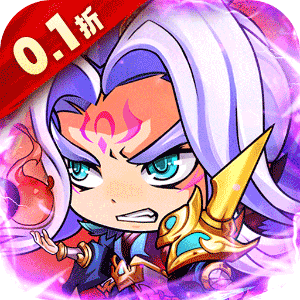 萌斗魏蜀吴（0.1折魔幻三国）官方版