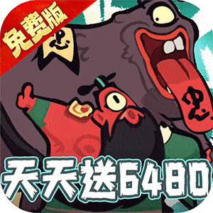 疾风之翼（0.1折免费版）官方下载