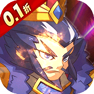 合金钻头（0.1折红将免费十连抽）官方