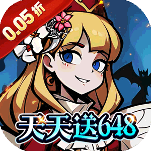 梵天巨翼（0.05折超返无限版）官服