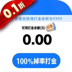 狩游世界（0.1折高爆代金券版）手机版