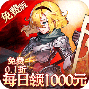 碧雪情天3D（免费版0.1折）最新