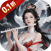 御剑灵域（0.1折仙帝重生）官方版