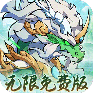 诛神乾坤（0.05折免费买断版）正版