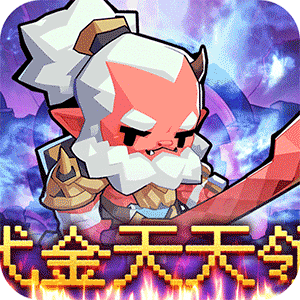 龙之守护（0.05折代金免单）官服