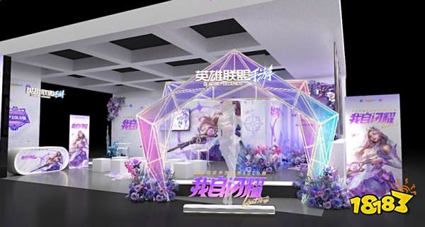 英雄联盟手游女子SOLO赛:玫瑰之约,闪耀开赛!799.png
