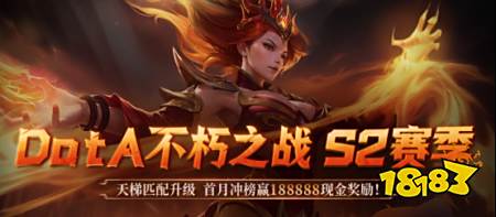 dota16联赛官网入口 专业赛事平台首选KK官方对战