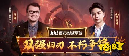 dota16联赛官网入口 专业赛事平台首选KK官方对战
