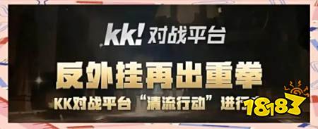 dota16联赛官网入口 专业赛事平台首选KK官方对战