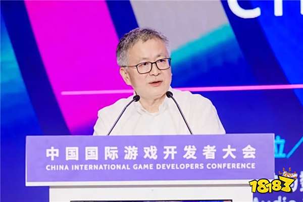 中国游戏 会客世界！2025中国国际游戏开发者大会（CIGDC）在虹口北外滩成功举办