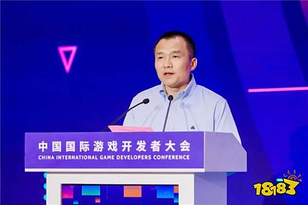 中国游戏 会客世界！2025中国国际游戏开发者大会（CIGDC）在虹口北外滩成功举办